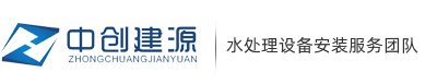 FLECK軟化水設備