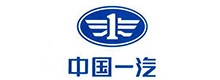中國一汽